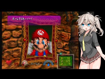ルイージマンション Part9【VOICEVOX実況】