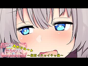 あかり母「あんな時期もありましたねぇ」【VOICEROID劇場】