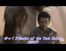 【ゆっくり実況】ShadowoftheTombRaider Part70