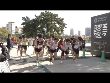 世界トップレベルのランナーも参加！大濠公園でロードレース