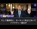UBSは、間違いなく人類史上最大のマネーロンダリング機関である！