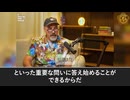 ワクチンDNA汚染：血液供給は安全か？
