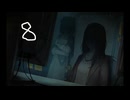 #８　※ネタバレ注意　夜明けを望む少女たち【アサツグトリ】ゲーム実況