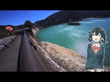 宮舞モカの静かなバイク旅!!_02（奥多摩湖～大菩薩ライン～正徳寺温泉）【VOICEROID車載】
