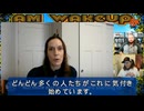 DARPAとPalantirのDNA支配計画！PCR検査で個人DNA収集し個別化ワクチンで人類を特許化・改変する衝撃暴露