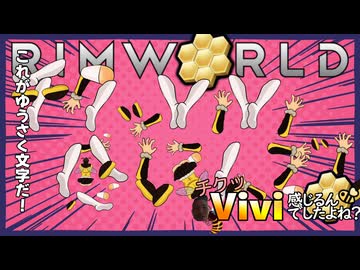 チクッVivi感じるんでしたよね？.mp22