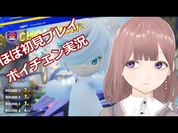 ソニックレーシングクロスワールド/透織のゲームプレイラボ！