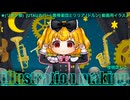 【ドルン】イラストメイキング Illustration Making 【[UTAUカバー] 骸骨楽団とリリア [ドルン] 動画用イラスト】
