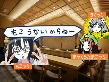 まっくろたまごっち☆