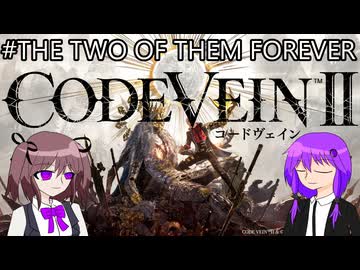 【ネタバレあり コードヴェイン2】吸血鬼ハンターゆかりん_part13【VOICEROID実況】