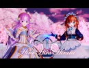 【MMD】『ひらひら ひらら/hirahira hirara』「ネムノキさん＆エリー・コニファーさん/Eli Conifer」