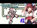 【ロックマンワールド2】GBロックマンワールド２やっていく東北きりたんと音街ウナ part1　【VOICEROID実況】