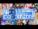 ニコニコ(to-i)新NiCoRe:Volution!! 5周年