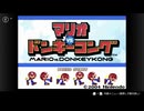 【実況】マリオ vs. ドンキーコング (GBA) をプレイ リベンジ Part.01