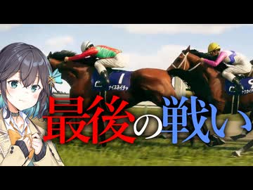 【WP10 2024】宮舞モカさんは箱庭を創成するらしい #11 ～素質～