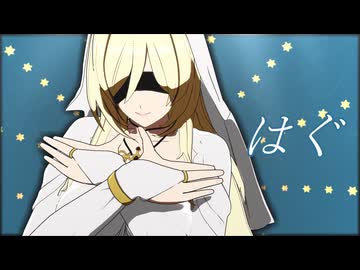 【MMDモデル配布】剣の乙女