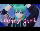 【＋５で歌ってみた】Bunny Girl / バニーガール 【ふぁんたむ】