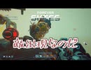 （ずんだもん実況）Forever Skies PART5 (初見実況）