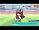 ビーナスイレブンびびっど！　第18回すきまリーグ　バジェーナvsリリーパラダイス（オーナー：POPOさん）