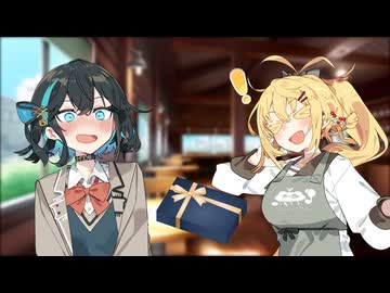 お菓子を渡すために脳内会議するよワトソン君・・・！！