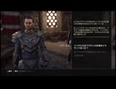 【実況】The Elder Scrolls Online #143