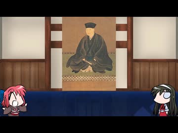 【FGO】Fate/ぐだぐだサーヴァントオーダーその２２１「千利休」