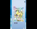 【ポケポケ】祝1周年！ついにメガシンカ登場！ メガライジング メガギャラドスexを狙え！その47 お蔵出し【ポケモンカードポケット】