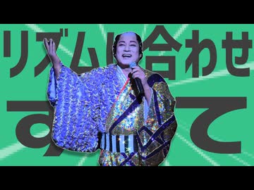 金星のリズムに合わせすべて