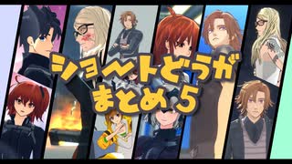 FGOフルボイス版バレンタイン】『若ジェームズ・モリアーティ(ルーラー