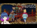 お久しぶりです！ツバクロおじさん！【二ノ国2 レヴァナントキングダム】Part.６８【#Vtuber】