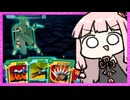 【Slay the Spire 2】時間が溶ける神ゲーでナイフを飛ばす茜ちゃん part1