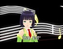 【MMD】 オリジナル曲　組曲　心の中の水眼鏡　第14曲　final  【京町セイカ】