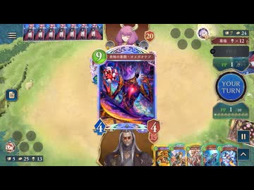【シャドバWB】オメガオテプOTK