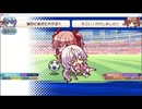 ビーナスイレブンびびっど！　第18回すきまリーグ　バジェーナvsヴィオレジーナ（オーナー：はっし～さん）