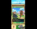 【ドラクエウォーク】 "ホワイトデー2026" イベント プレイ動画 イベントエピソード・ストーリー会話集