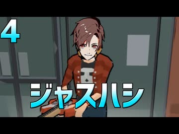 タカハシがやるJust Move:Clean City Messy Battle-4