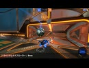 今日のロケットリーグ(とお勧めゲームBGM) 260314