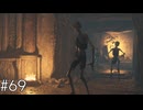 魔女の墓で見たものとは…？【ホグワーツ・レガシー】#69