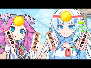 先輩と曰く付き物件へ行く後輩