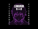 Lunarun - Blank Future (JPop Remix)