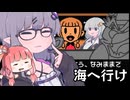 【メイドインワリオ】茜とゆかりのレトロゲーム#4【VOICEROID実況】