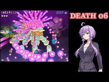 【結月ゆかり】私、デス猫なんですけど！？ DEATH06【ネコネイビー】