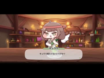 キュウイを宴会場に呼んでみた＋おまけ(ダダダダ天使)