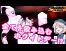 【DBTB】ドラゴンボールザブレイカーズの時間#136 全てを飲み込むホワイトデー!?【COEIROINK実況】