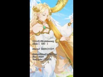 【エルム凪✨15th Album】終焉に響く調べ【オリジナル曲/shorts demo】