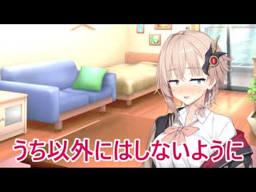 【ボイロ劇場】マッサージしましょう（提案）