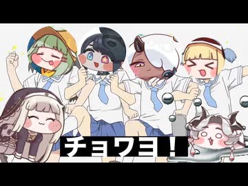 エルダインのじょーじょーゆーじょー