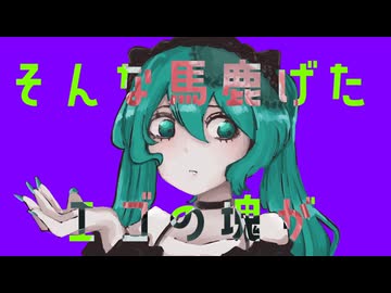 スウィートマシュマロ Sweet Marshmallow / ゆめひつじ feat.初音ミク