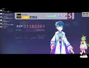 【音ゲー】スマホ版 プロセカ（ネタバレあり）・ちょっとだけ？・わんコメ.8.0.7版テスト・へたっぴが遊ぶ音ゲー 678枠目（放送動画）