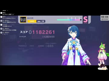 【音ゲー】スマホ版 プロセカ（ネタバレあり）・ちょっとだけ？・わんコメ.8.0.7版テスト・へたっぴが遊ぶ音ゲー 678枠目（放送動画）